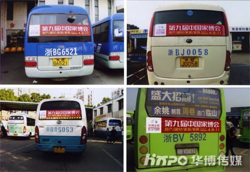 宁波去奉化的中巴车什么时候搬,会搬去哪里? 
