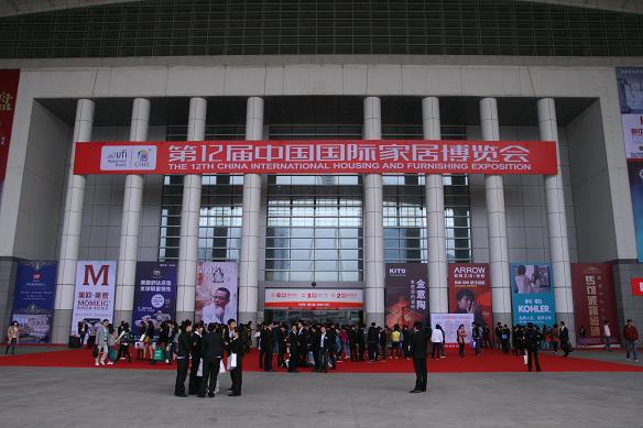 第12届中国国际家居博览会盛大开幕