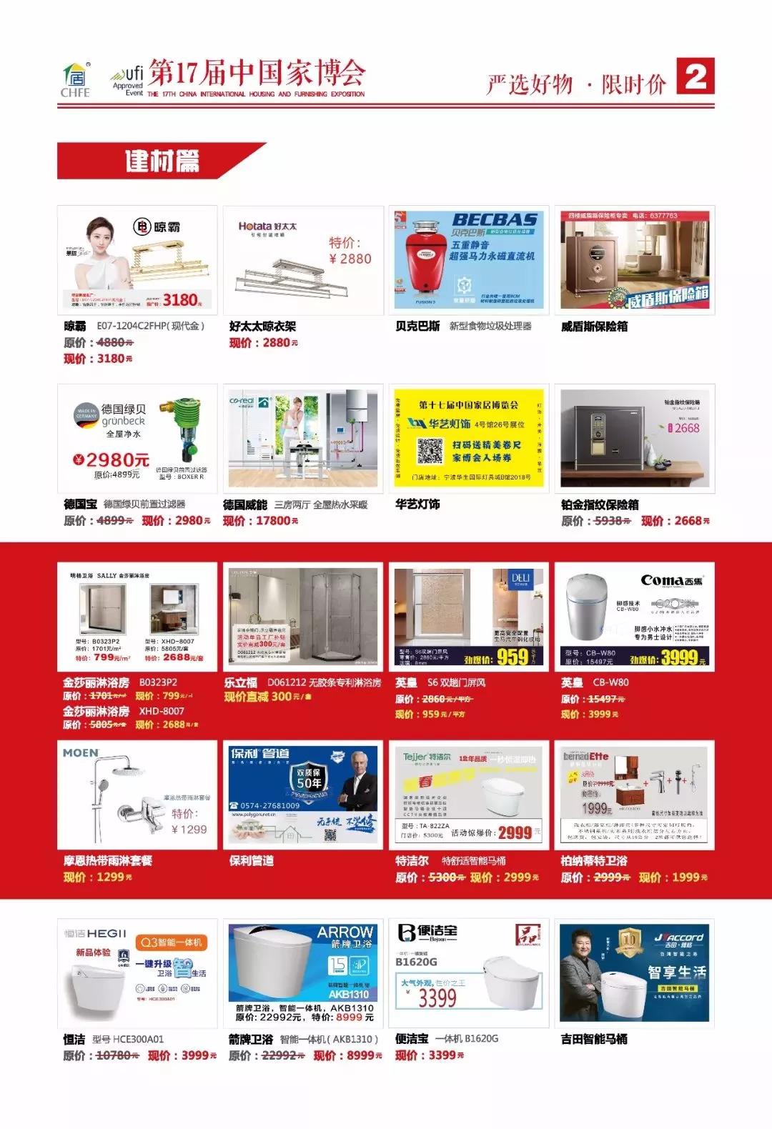 1564385015230908.jpg 微信图片_20190729151949.jpg