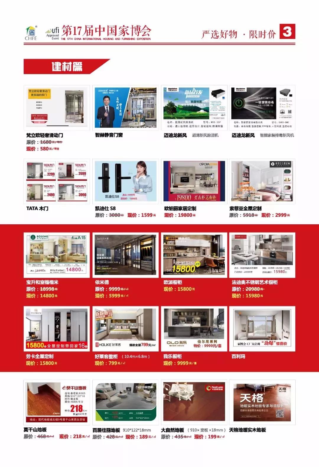 1564385053339262.jpg 微信图片_20190729151956.jpg