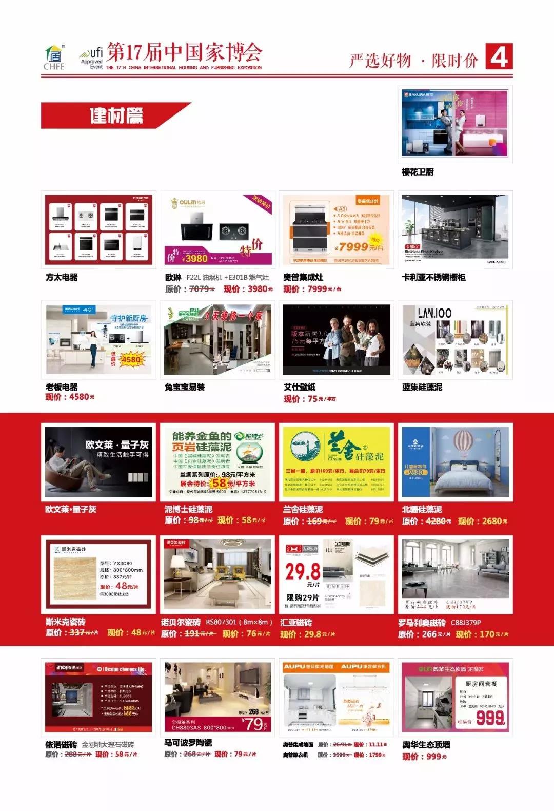 1564385065419043.jpg 微信图片_20190729152000.jpg