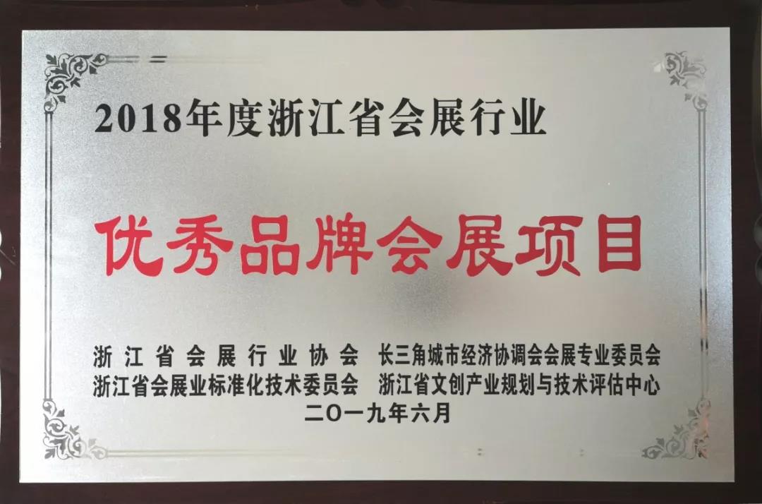 1564552610132507.jpg 微信图片_20190731135414.jpg