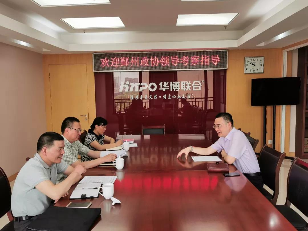 1564554023106254.jpg 微信图片_20190731141749.jpg