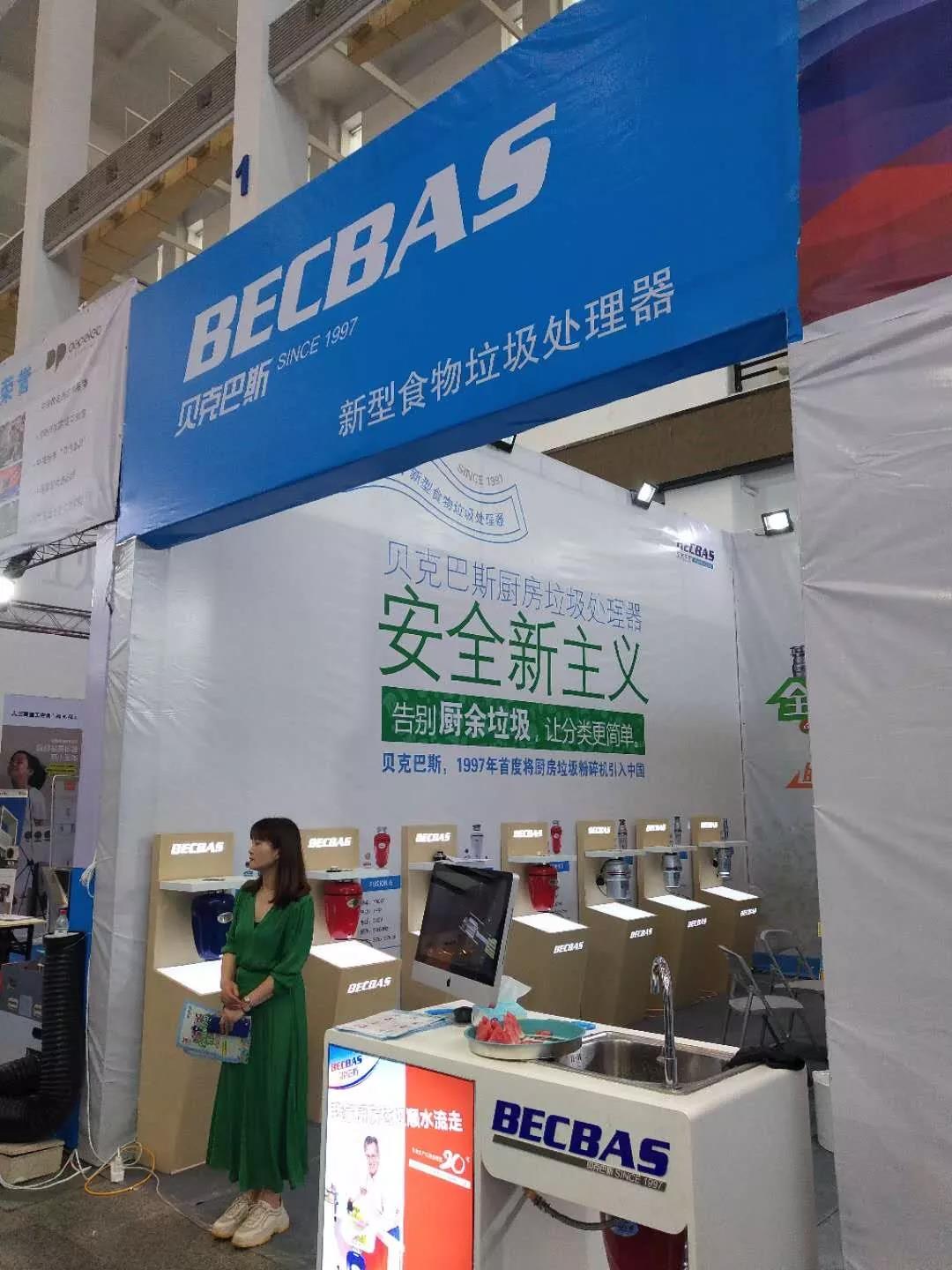 1564554827111224.jpg 微信图片_20190731143116.jpg